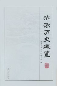 沽源历史概览