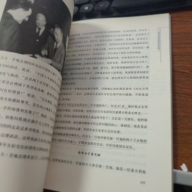 我在印度当大使 F625