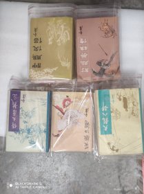 金庸合集，笑傲江湖4册，射雕英雄传4册，神雕侠侣4册，天龙八部5册，倚天屠龙记4册。合计19册。