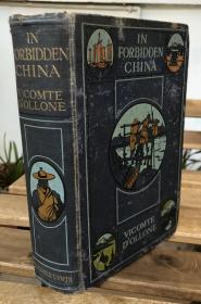 In Forbidden China: The D'ollone Mission 1906-1909 China-Tibet-Mongolia 在中国禁地：德奥隆使团1906-1909中国探险 1912年出版于伦敦