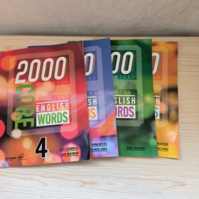 2000 Core English Words 1-4