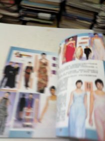 百花周刊1147期期