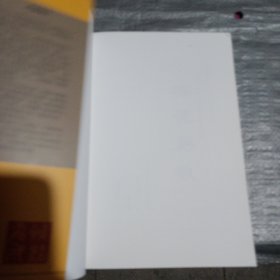 《故宫珍本丛刊》精选整理本丛书：梅花易数