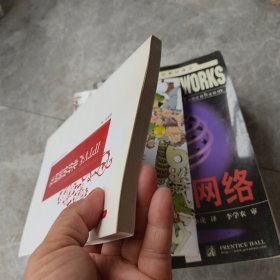 IPTV产业价值链研究