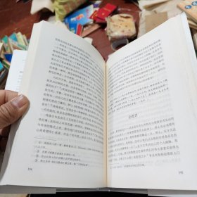 福克纳随笔（精装）：天下大师·福克纳作品