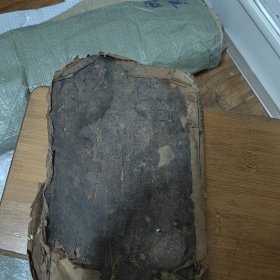 曾广绘文四千字文