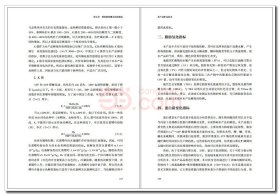 正版现货水产品贮运技术蔡路昀主编9787518441426新华仓库多仓直发