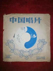 中国唱片：DISCO MATE（黑胶唱片）