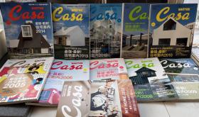 收藏级精品推荐）Casa Brutus 最新 最强 住宅 2005至2014年 10本合售 （赠送2022同款）