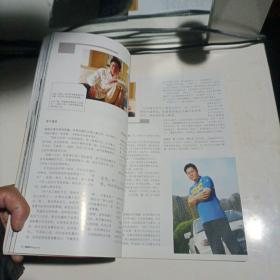 BMW  Magazine
宝马杂志
3/2006