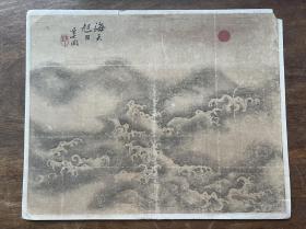 【铁牍精舍】【名家字画】【画5-11】清中期奚冈款《江发流泻图》册页一套八开，清代旧托镜片，画芯32x25cm

奚冈(1746—1803) 清代篆刻家、书画家。原名钢，字铁生、纯章，号萝龛、蝶野子，别号鹤渚生、蒙泉外史、蒙道士、奚道士、散木居士、冬花庵主，原籍歙县（今属安徽），寓浙江杭州西湖。刻印宗秦、汉，与丁敬、黄易、蒋仁齐名，号西泠四大家。并与陈豫钟、陈鸿寿、赵之琛、钱松合称西泠八家。