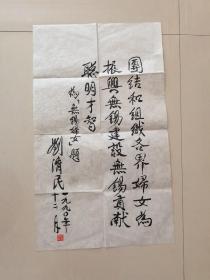 書法。