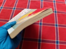 如何阅读一本书