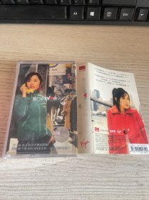 磁带：萧亚轩 第五大道 附歌词