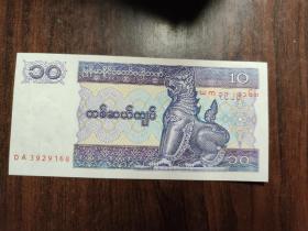 缅 甸 纸币一张