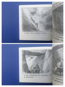 《精品连环画：革命英雄故事1——董存瑞、许凤（全2册）》【连环画】