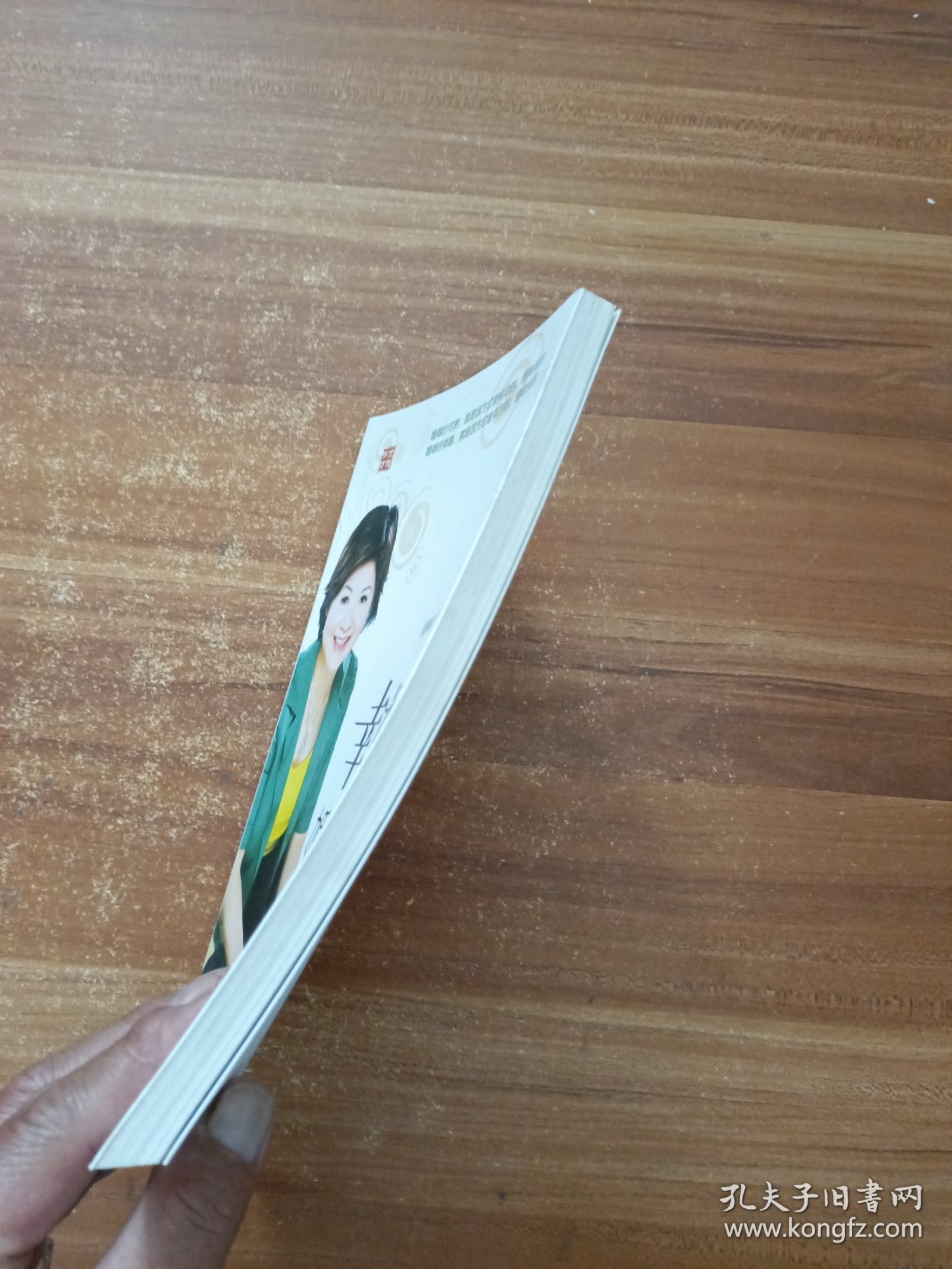幸福婚姻的7堂必修课