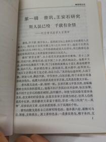 后现代广告解读＋中国古代绝笔诗解读＋唐宋词与传播＋中国现代女性小说研究＋历代江西词人论稿＋香楠丛议（6册合售）