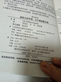 微积分的历程：从牛顿到勒贝格