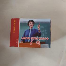 新时代奋斗者系列连环画全十册。