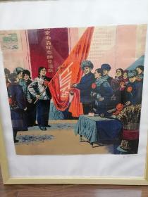 70年代北大荒老版画！