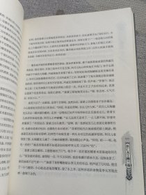 狄仁杰之幽兰劫：狄仁杰探案之五/ 电视剧《神探狄仁杰》同人作品