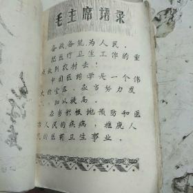土方单方验方收集