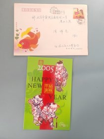 房山区人大常委会新年贺卡（带签名）