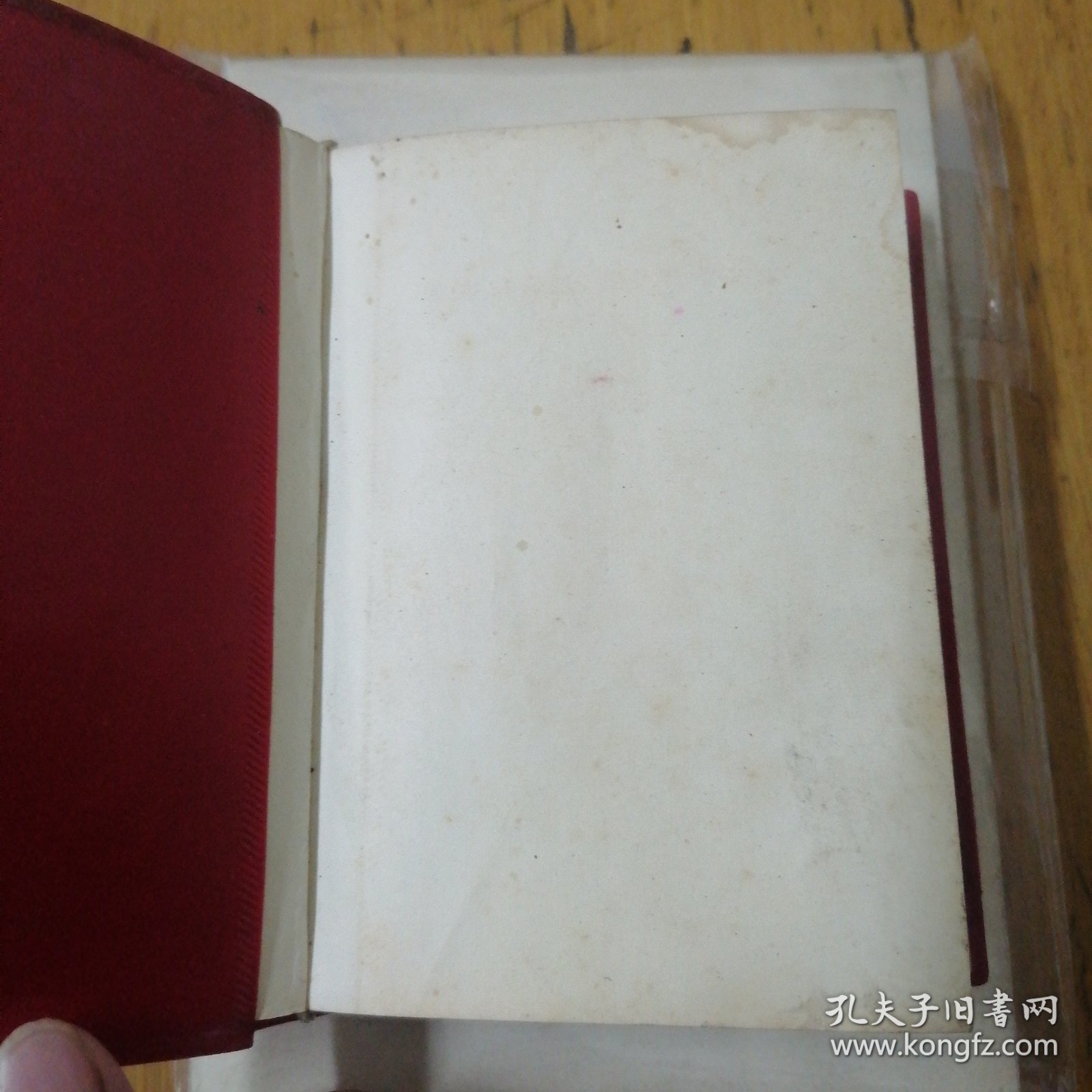 马列著作选读