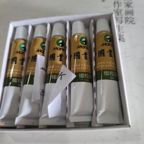 正品原厂中国画颜料，马利牌，橄榄绿（一盒5支）12ml上海实业马利画材有限公司