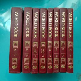 英文原版  The World Book Encyclopedia（世界百科全书）1-7,9【八本合售】