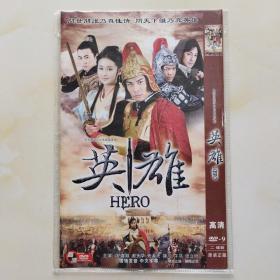 英雄  2DVD  郑嘉颖 颖儿 谢天华 主演 （只发快递）