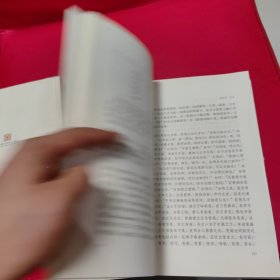 中华竹韵:中国古典传统中的一些品味