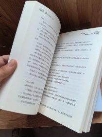 最好的我们（上下）