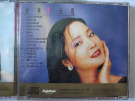 邓丽君 经典金选1、3、4 CD