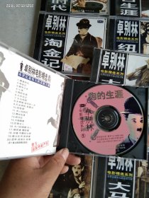 卓别林经典电影集【精美二十一碟装】