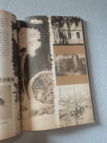 李叔同图传