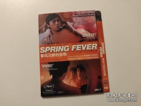 国产文艺电影 春风美一区版 DVD9