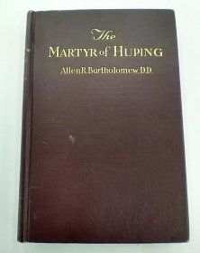 1925年英文初版 《岳阳教案：来华传教士赖美德的生命历程》（THE MARTYR OF HUPING）31张照片