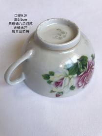 全品5.5/9.2cm中国景德镇六边绿款刷花老瓷耳杯咖啡杯茶杯茶碗567老厂瓷