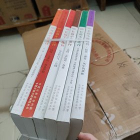 长篇小说选刊