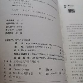 快手营销138招：一本书教会你玩赚快手/新时代·营销新理念