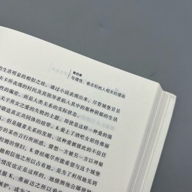 荒诞的幽灵：现代虚无主义的根源与批判