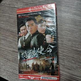 特殊使命（DVD6碟装）未开封完整版