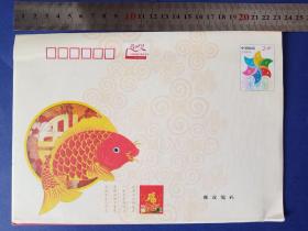 2012年鱼类中国邮政邮资信封2.4元（每件100个合售5.3）