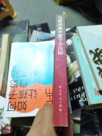 马家洲集中营斗争揭密:发生在江西战时省会泰和之重大历史事件