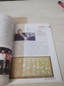 梅惠情（创刊号）