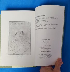 徐渭集（全四册）--中国古典文学基本丛书