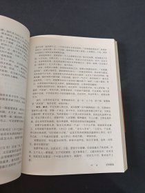 王立群读《史记》之汉武帝