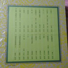 收藏版 外国文学名著